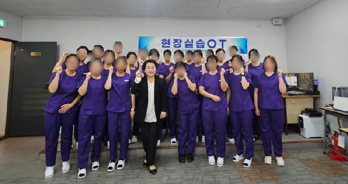 현장실습오리엔테이션