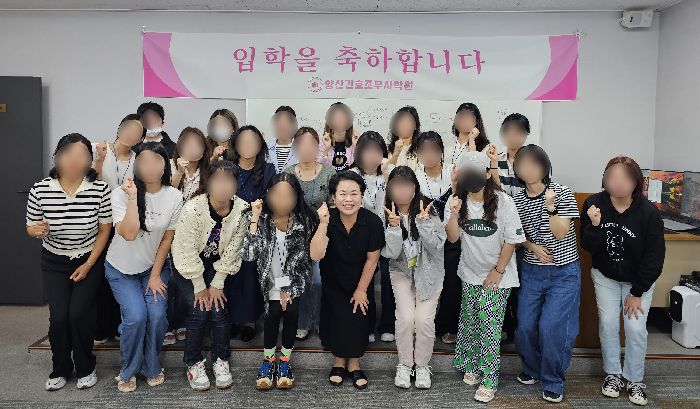 2024년 하반기 입학식~