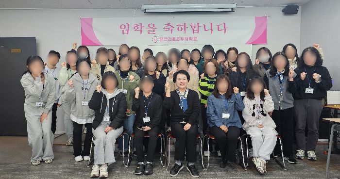 59기 입학식