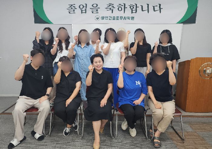 2024년 9월 6일 졸업 56기 훈련생
