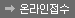 버튼